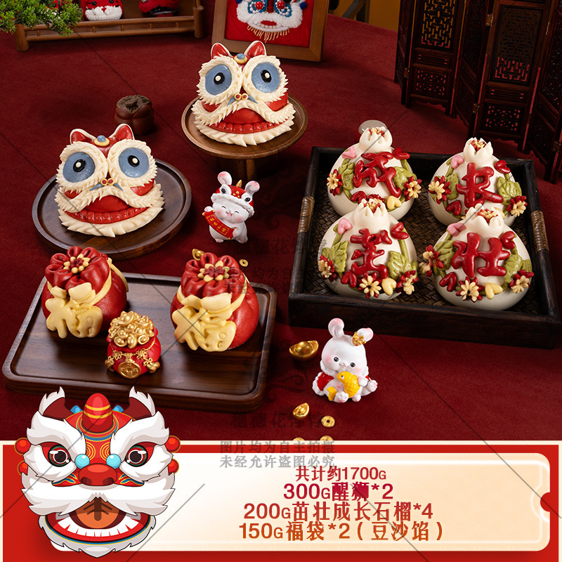 赤ちゃんの最初の誕生日、獅子舞、饅頭、花饅頭、生菓子、満月、百日、手作りの果物と野菜のジュース、花饅頭|undefined