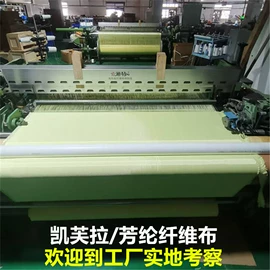 绳子类;织带;功能性面料