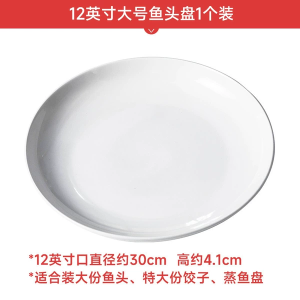 12-inch deep disk [2 packs] Xingchong factory