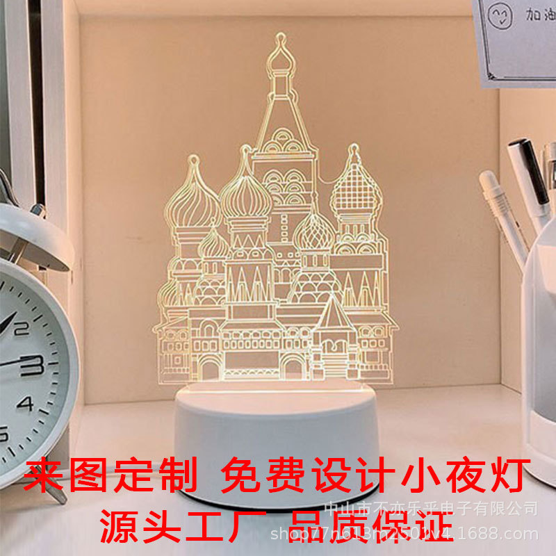跨境礼品创意3D小夜灯 儿童节日礼物亚克力可擦手写DIY空白留言板