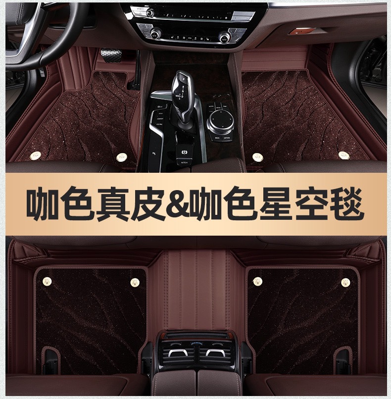 Customized for BMW x1x3x4x5 car 5 series 3 series 4 series 7 series 530li525li320li foot pad