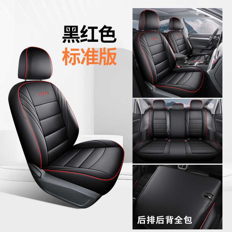 Volkswagen – Modelə uyğun (Original) oturacaq örtükləri for Volkswagen Lavida - standard-black-red-full-rear-backrest