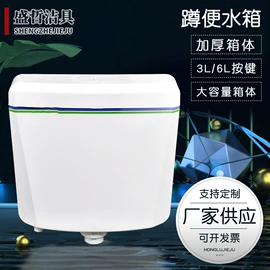 马桶水箱;普通马桶盖;其他卫浴洁具