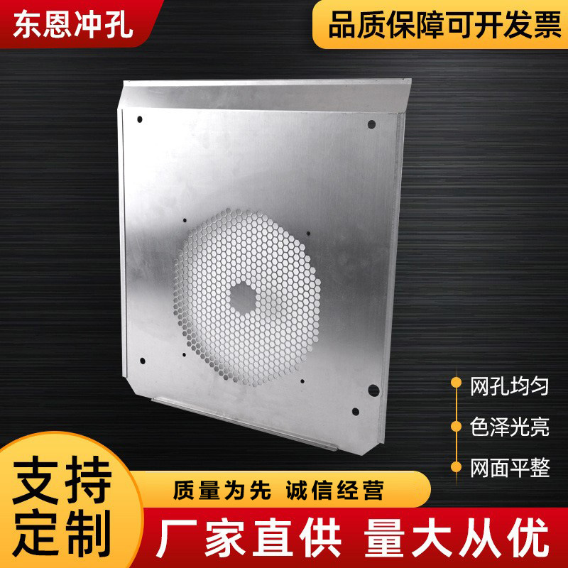 厂家不锈钢冲孔板圆形孔冲孔网多孔网板洞洞板批发