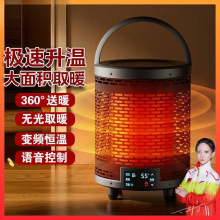 �����ʯīϩȡů������׃�l�����ů��͏d360�ȹ�ů�����ů��