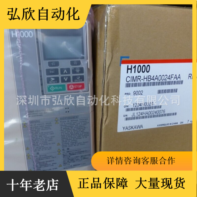 全新原装安川CIMR-HB4A0180ABC 75KW/90KW 400V H1000系列变频器