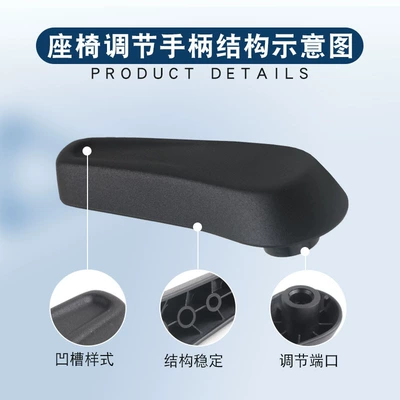Seats and accessories New Pasasa Yitu Guan