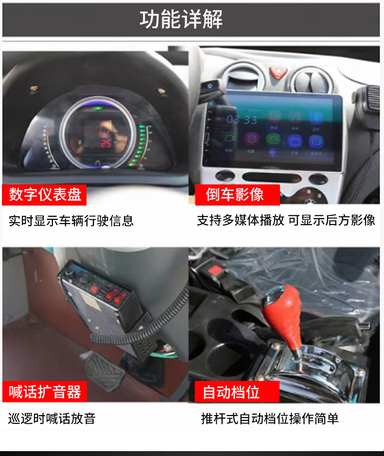Manufacturer's new patrol vehicle for hotels, scenic areas, streets, airports, and factory areas, fully enclosed 5-seater and 8-seater patrol vehicle