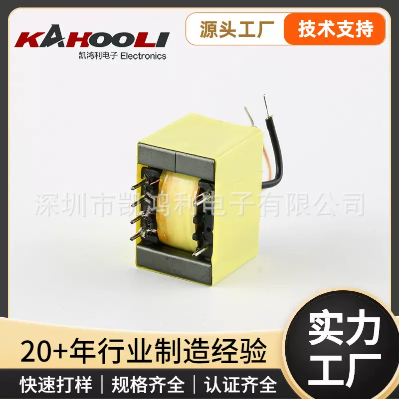 定制高频变压器快充立式变压器100W 120W 65W ATQ2516电子变压器