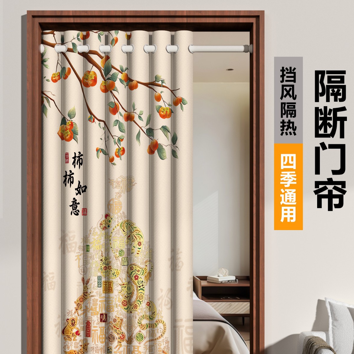 No-Drill Bedroom Room Home Door Curtain Air Conditioner Windproof Kitchen Partition Curtain Bathroom Toilet Privacy Blocking Curtain