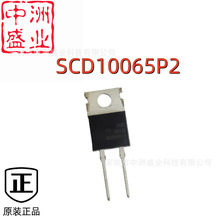 SCD10065P2 ȫԭbF؛  650V ̼ O TO 220 2b