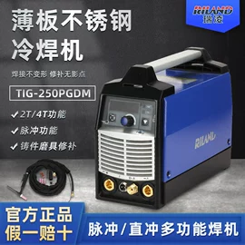 电焊机;电焊切割设备;等离子切割机