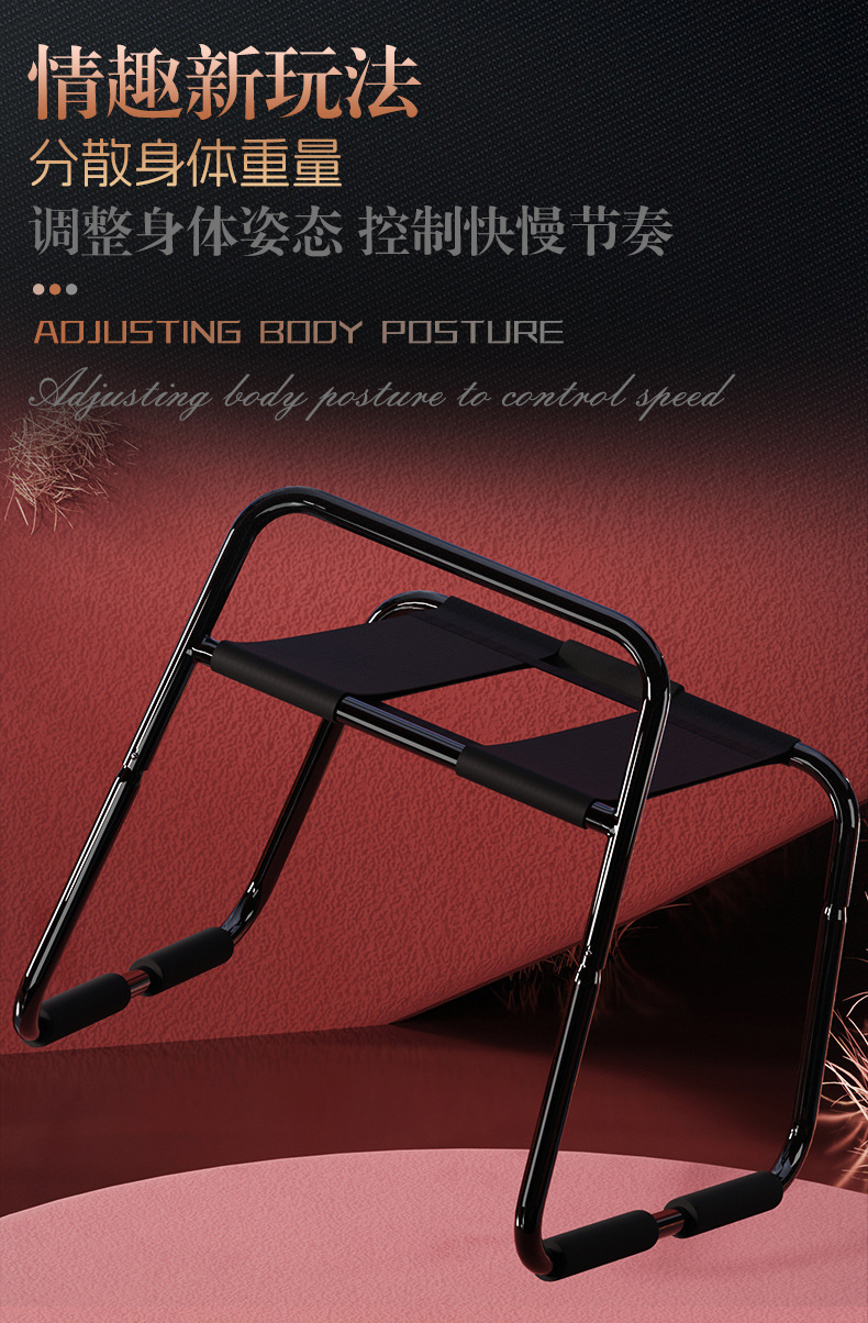 Jiuai SM Bondage Chair with Cuffs, Adult Couples Flirting Auxiliary Tool, Black — detail image 6