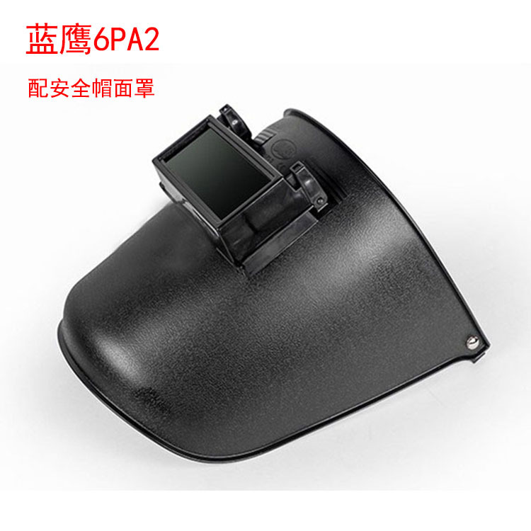 High altitude face shield safety hat Argon arc welding protect Face Wearing Lanying 6PA2 Welding cap Face screen