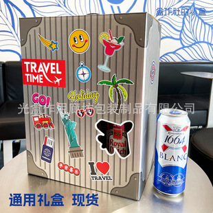 Ready-Made Gift Boxes, Beverage Paper Boxes, Beer Gift Boxes, Food Packaging Boxes, Silver High-End Hand-Held Boxes, Travel Cases, Universal