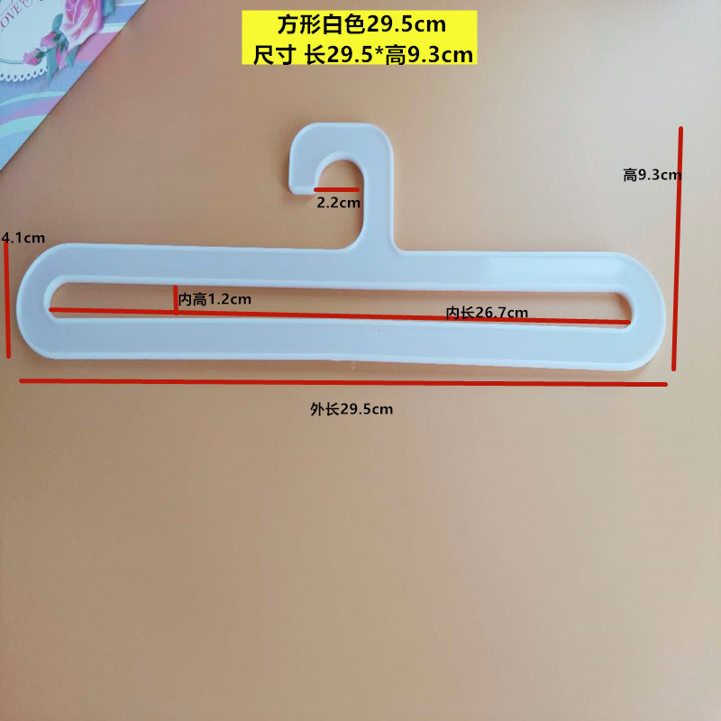 塑料围巾架丝巾架围巾圈挂衣架浴巾领带皮带展示架毛巾架收纳|undefined