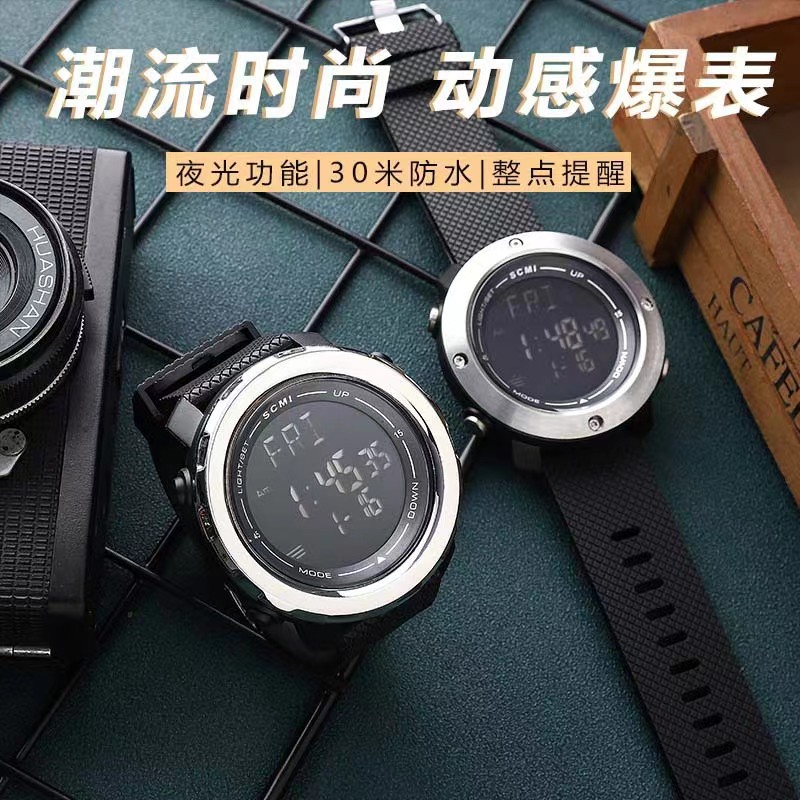 Sports fashionable waterproof men's watch for students
