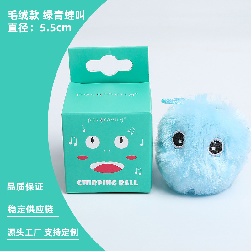 Juguetes para gatos populares auto-hi alivio de aburrimiento artefactos para gatos palillos para gatos menta bolas de gravedad resistentes a la mordida para mascotas para gatos llamando bolas