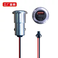 USB-зарядное устройство вставка QC3.0+PD 18W, алюминиевый сплав, двойной порт быстрой зарядки, 12–24V