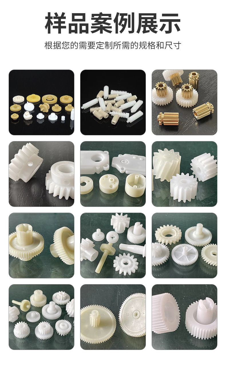 Technology Production DIY Toy Gears 60-80 Kinds of Gear Mixed Packs Plastic Gears for Lectures Manufacturers Wholesale