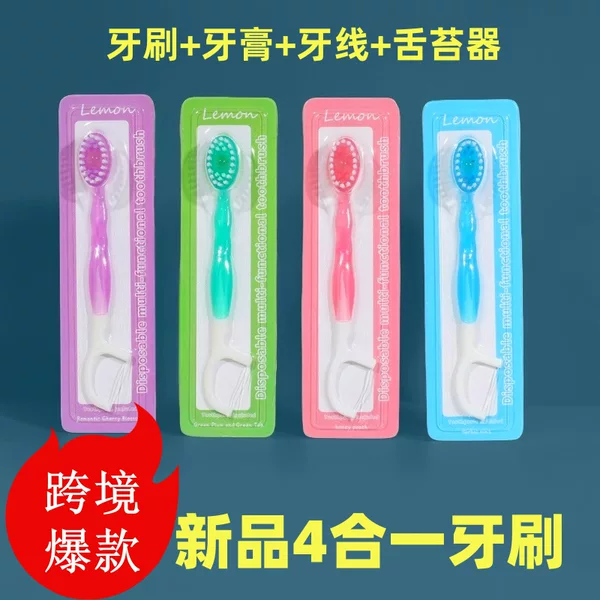 Cross-Border Popular Source Manufacturer Toothbrush with Dental Floss, Independent Travel Disposable Fruity Bead Toothbrush with Soft Bristles