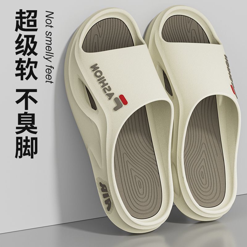 夏用メンズスリッパ、新しいスタイル、ホームファッション、消臭、厚底、滑り止め、男性用、耐摩耗性、足が臭わない|undefined