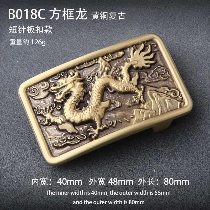B018C box dragon buckle