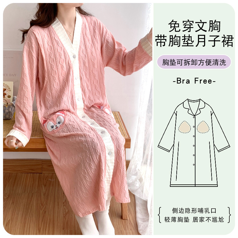 YLY-006#