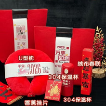 2026����Y�а��b�����^��Y�иɹ��Թ��決�ǹ���R����ֶY��