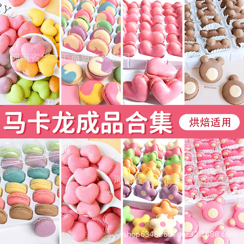 Wholesale French Macaron Birthday Cake Baking Semi-Finished Dessert Mousse Cake Decoration Western Pastry Snacks