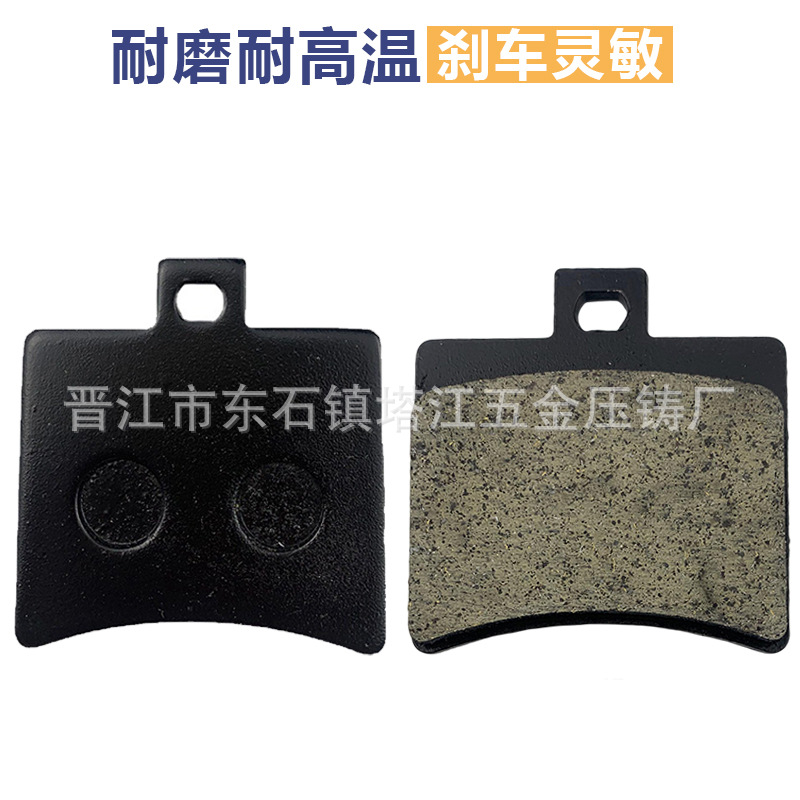 Freno de motocicleta cuero Tairong TR300T Pathfinder 300 TX200 disco de freno de disco trasero directo de fábrica resistente al desgaste