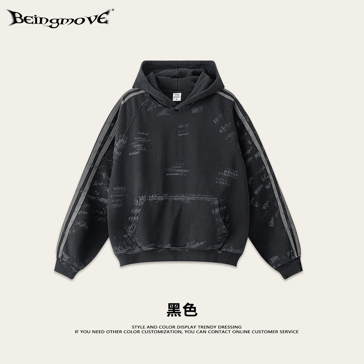 2025 otoño y invierno marca de moda americana Ba viento sucio de alta calidad pintar para hacer viejas camisetas encapuchadas retro sueltas moda masculina