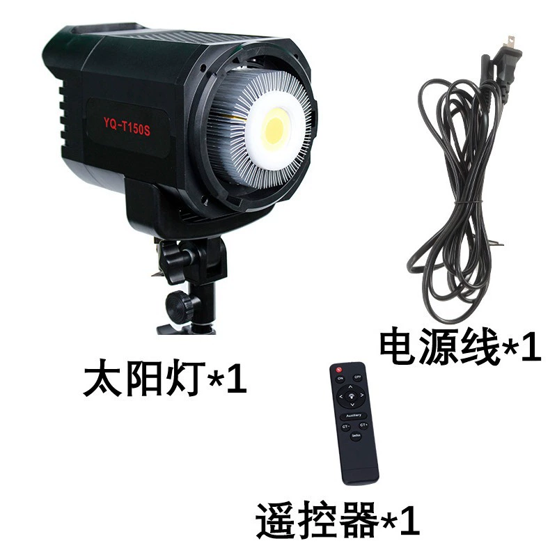Fill light, set, two-color lamp solar-powered, 100W