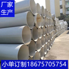 ��ɽ201/304���P��L��320*1.0/1.5/1.8/2.0/2.4/2.8/3.0/3.5/5.0