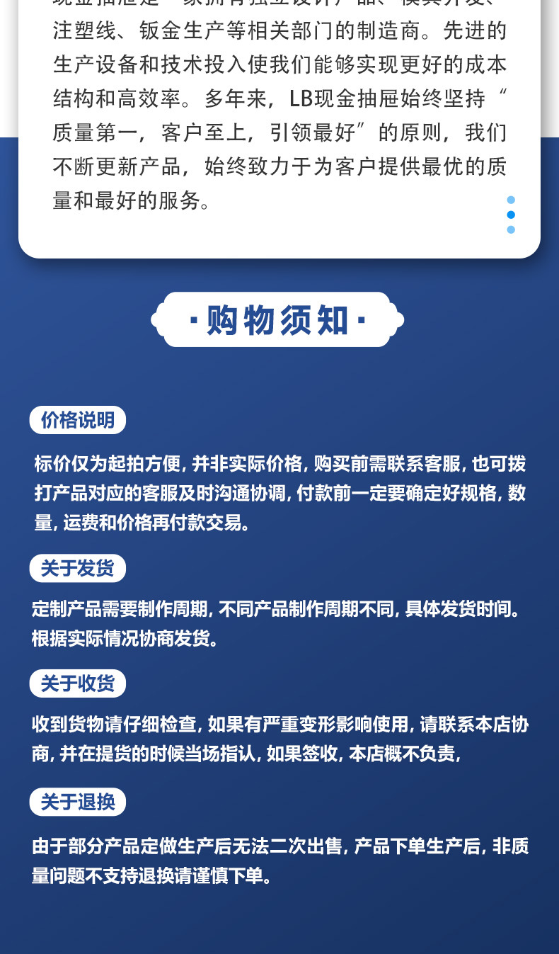 通用_10.jpg