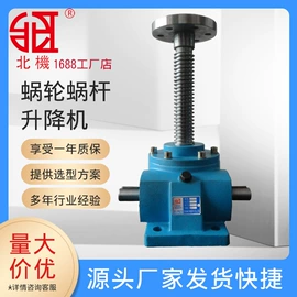 减速/变速机;机械用电动机;齿轮箱