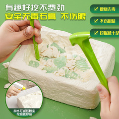 考古挖掘玩具夜光恐龍化石骨架霸王龍3-6男孩兒童益智早教DIY批發