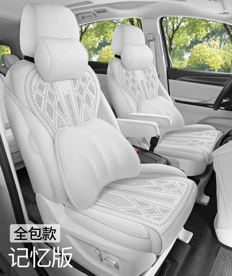 25 models of special seat covers for Buick GL8, car seat cushions, all-season land-based business class full-cover saddle cushions 26