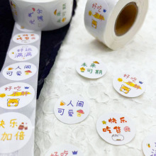 网红500贴纸表情爆款可爱文字创意甜品茶杯外卖装饰标签封口批发