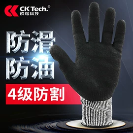 通用手套;防护面屏;防冲击眼镜