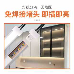 ✅ Welding-Free Cabinet Light Led Cabinet Bottom Light Arbitrary Cutting Cabinet Light Bar Wine Cabinet Sideboard Light with Embedded Laminate