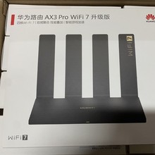 A·AX3Pro WiFi7ǧ׶˿ڴ3600Mplm