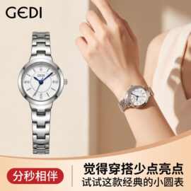 歌迪GEDI精致镶钻学生表批发防水小巧气质合金手链表女士石英手表