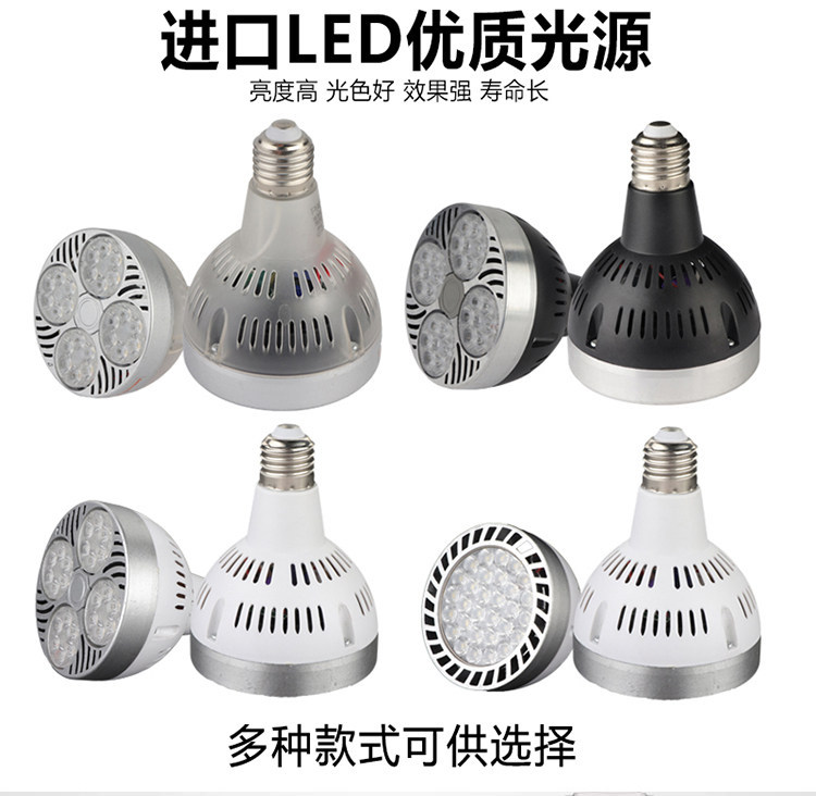 Light bulb without light stand] white light 6000k