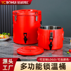 不锈钢保温桶商用食堂摆出摊专用桶饮水饭盒豆浆奶茶开水桶保冷桶