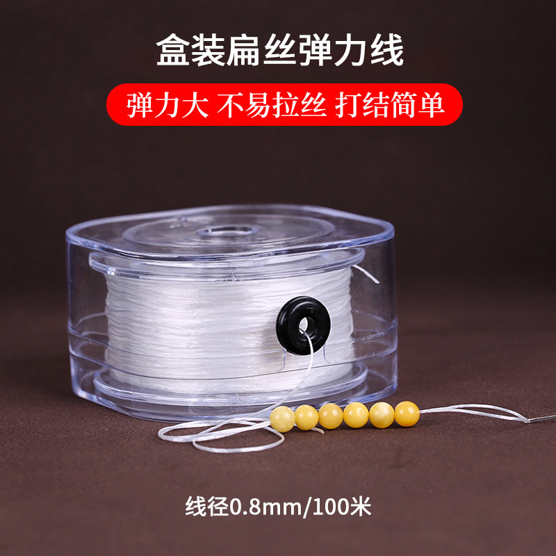 100m Bracelet Elastic Cord Beaded Elastic Cord Bracelet Cord Wear-Resistant DIY Tool Jewelry Bracelet Cord Beaded Cord