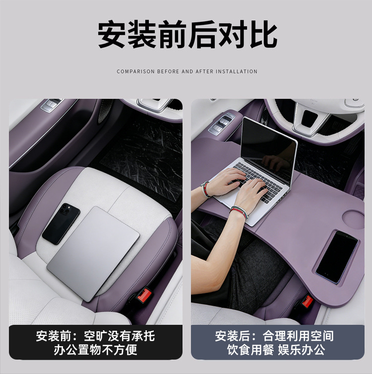 Suitable for Changan Qiyuan A06 Special Car-Mounted Small Table Board, Foldable Dining Table for Front and Rear Seats, Office Board Accessories and Supplies