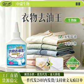 洗衣液;洗手液;洗洁精