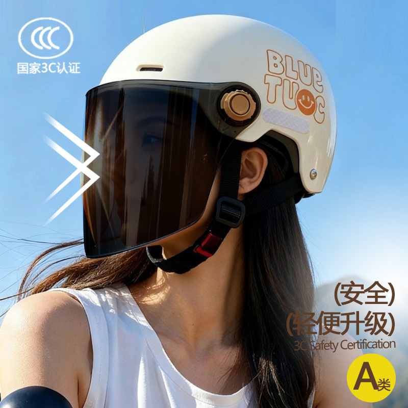 3C Certified Electric — Motuoche Motosiklet kaskı (dəbilqə) - beige-smiley-facelong-sunscreen-spring-new-55-61cm
