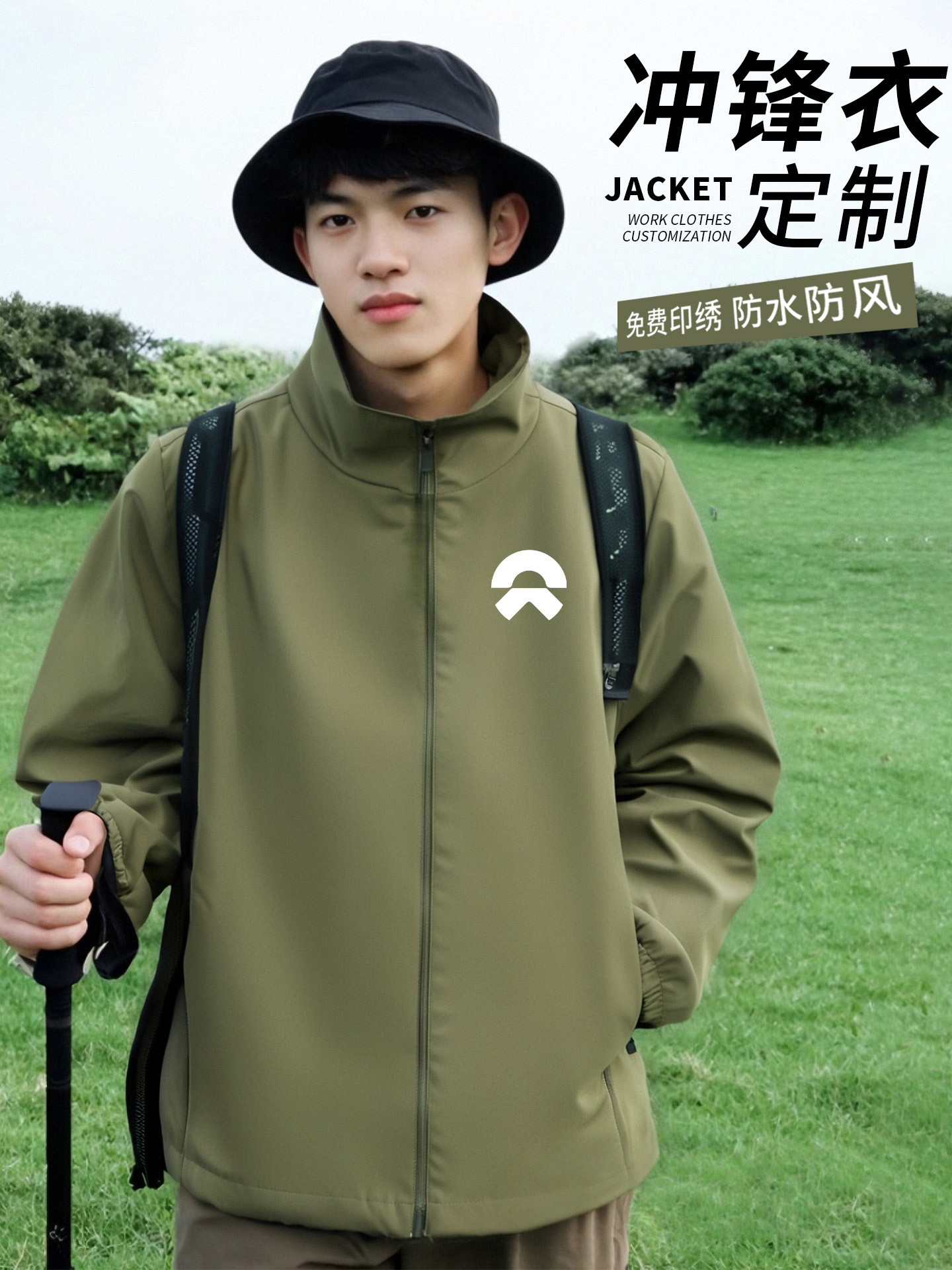 Nio Workwear Jacket with Custom Logo, Autumn and Winter Windproof and Waterproof, 4S Store Sales Corporate Group Jacket for Men